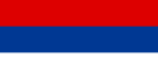 1200px-flag_of_republika_srpska-svg
